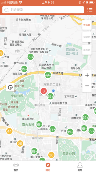 截图4